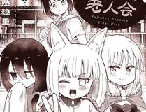 错撩封面